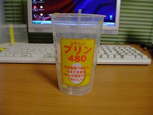 クリックで拡大